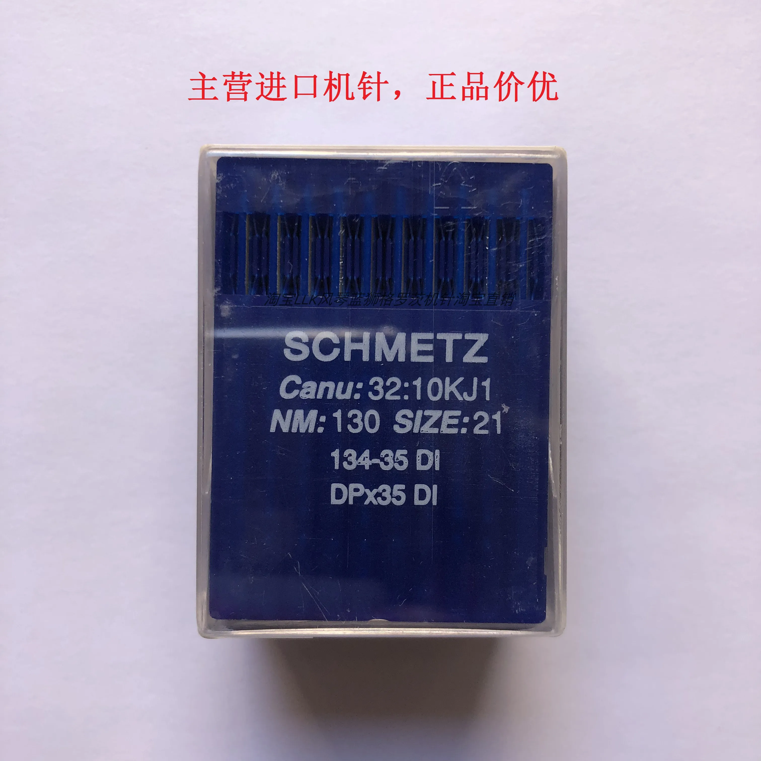

Schmetz Dpx35di Швейная машина Иглы Немецкая кожаная сумка Специальная четырехугольная ромбовидная высота заусенцев 134-35di
