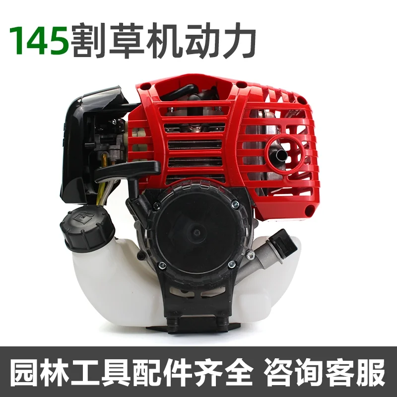 Lawn Mower Power Unit Lawn Mower Engine Two-Stroke Four-Stroke Engine Head
