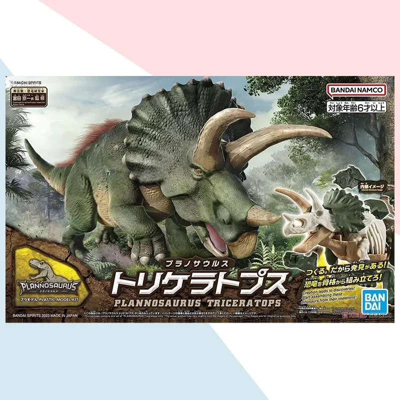 BANDAI Plannosaurus Dinosaurier Tyrannosaurus Giganotosaurus Anime Mobile Suit Modell Montagesatz Actionfigur Spielzeug Geschenk für Kinder