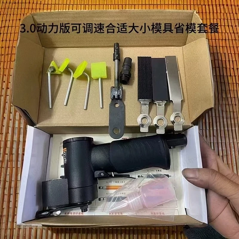 GT-3.0 Enhanced Pneumatic Shake Sanding Machine Multi functional Pneumatic File for Mold Grinding and Polishing
