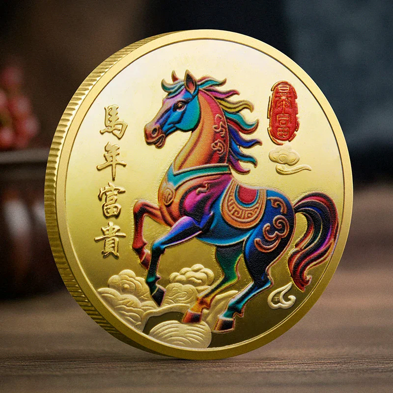 عملة الديكور 2026 زودياك الحصان الملونة التذكارية ميدالية سنة الحصان عيد ميلاد هدية صغيرة الحرف المعدنية الحدث تذكارية #1