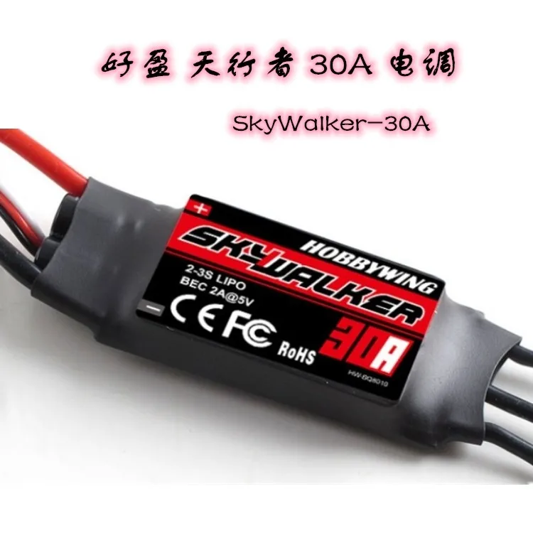 Hobbywing Skywalker Brushless ESC Speedcontroller, Ubec para RC Quadcopter Avião e Helicóptero, 20A 30A 40 50A 60 80A 100A