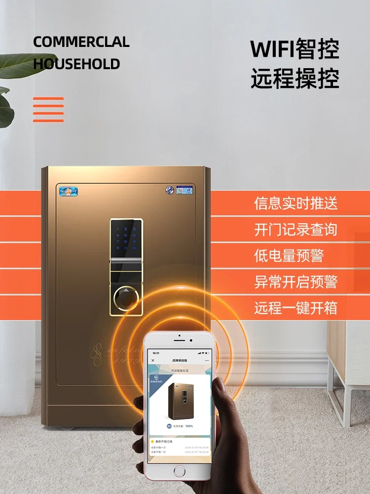 China Tiger Safe Household Small wifi Smart Control Fingerprint Password 3C Authentication 58/68/88cm Invisible Safe