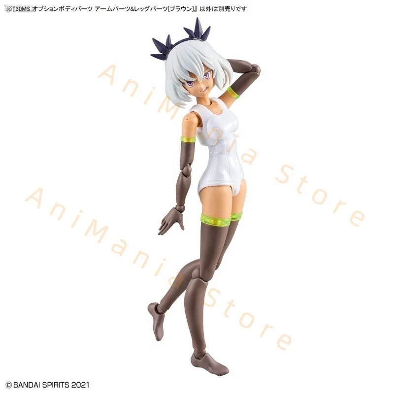 W magazynie BANDAI 30 MINUTES SISTERS 30MS OB-18 OPCJA CZĘŚCI CZĘŚCI RAMIENIA CZĘŚCI NOG [BRĄZOWY] Figurka Model Hobby Zabawka Prezent Anime