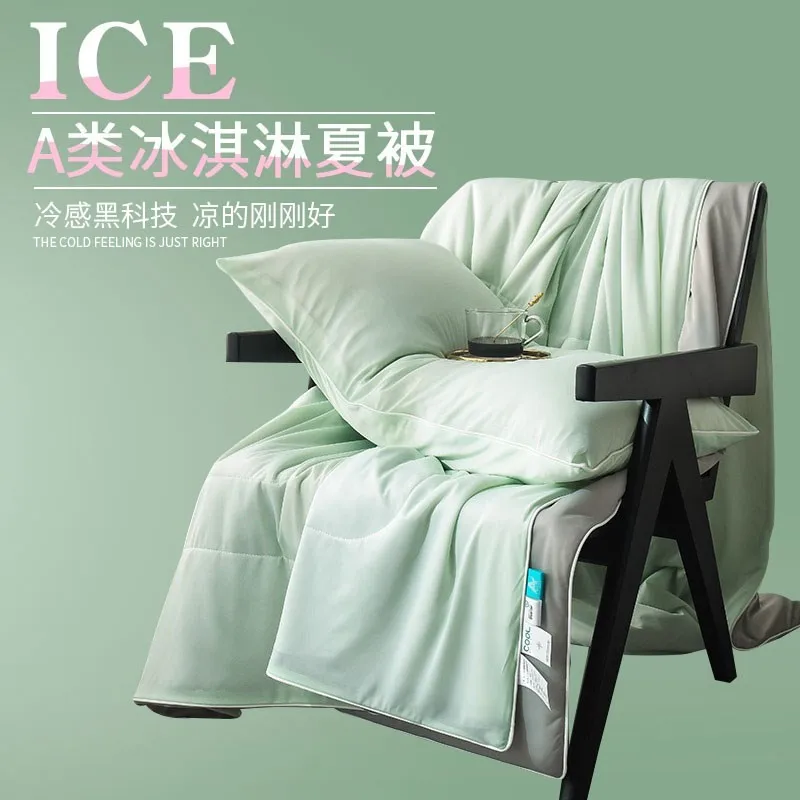 Class A ice cream cool summer quilt, air conditioner quilt core washable summer cool quilt summer thin quilt