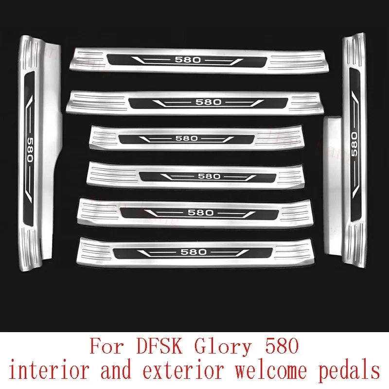 For DFSK Glory 580 side door inside and outside anti-scratch pedals DFSK Glory 580 stainless steel trunk rear guard