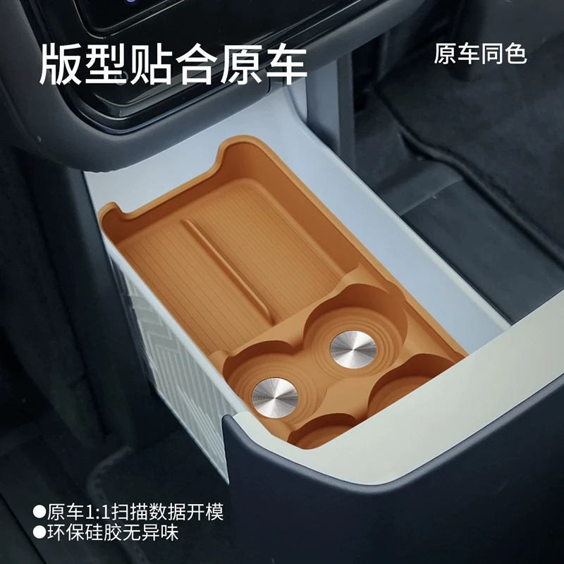 

For Zeekr 9X Refrigerator Water Cup Silicone Pad