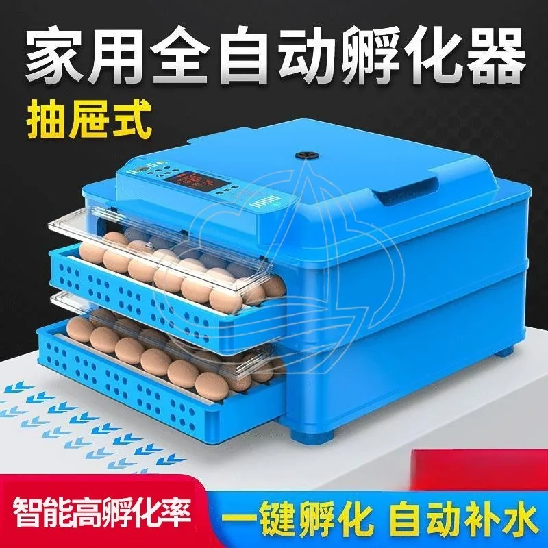 Full-automaticlligent home incubator for hatching chicks, compact hatching machine