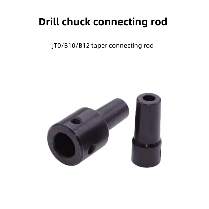 Drill Chuck Connecting Rod JT0/B10/B12 Connector Motor Coupling Hand Drill Table Drill Shaft Sleeve Accessory