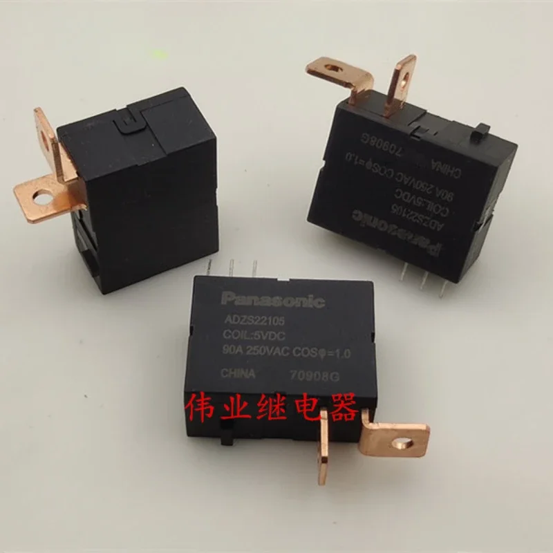 

（Brand-new）1pcs/lot 100% original genuine relay:ADZS22105 5VDC