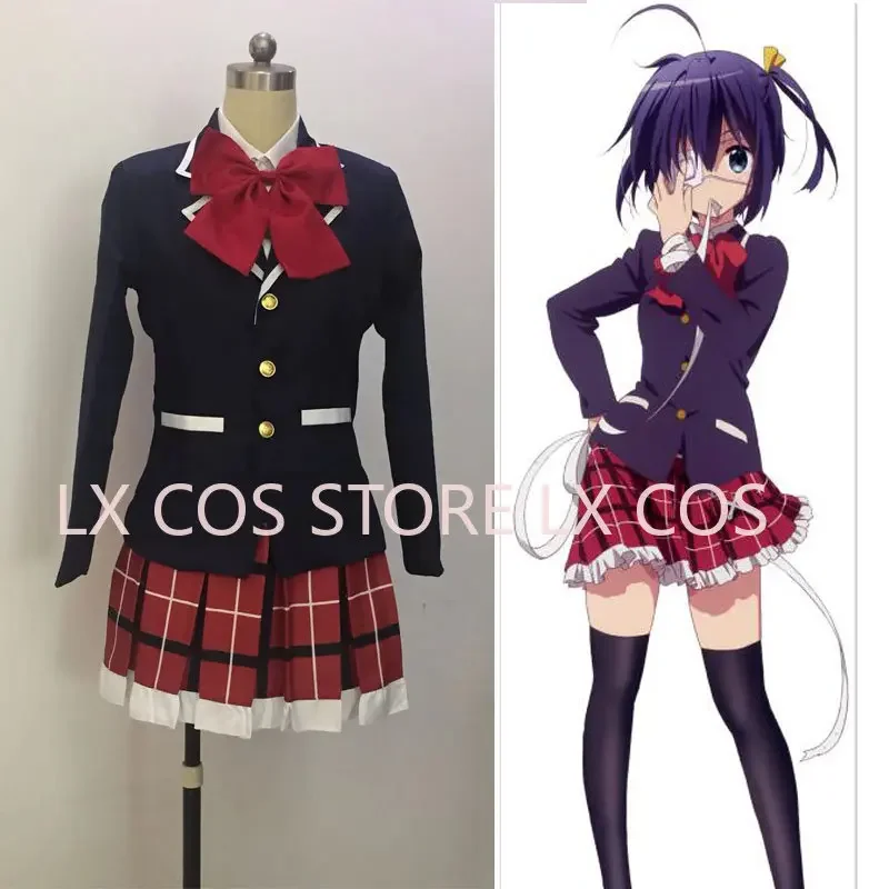 

Аниме Love, Chunibyo Other Delusions Chuunibyou Demo Koi Ga Shitai Takanashi Rikka Косплей Костюм на заказ Любой размер