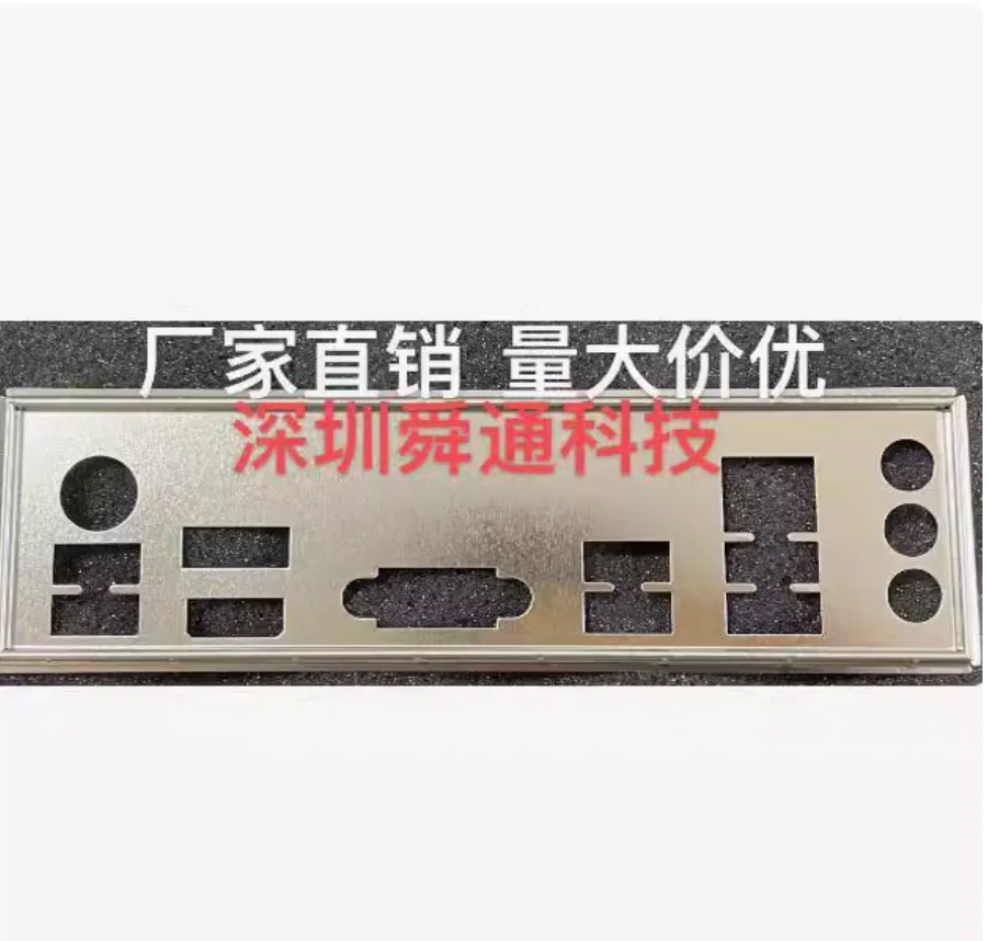 

IO I/O Shield Back Plate BackPlate BackPlates Blende Bracket For Colorful B560M-HD DELUXE V20 V21