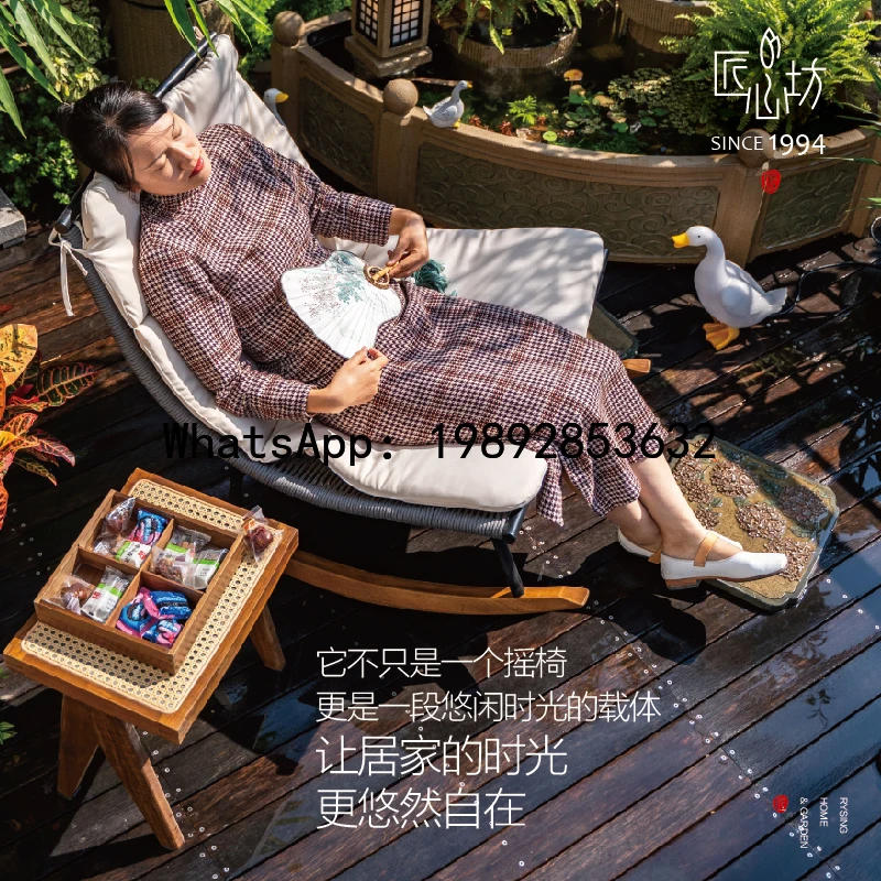LX Rocking Chair Recliner Garden Balcony Home Leisure Chair Rattan Chair Outdoor Courtyard
