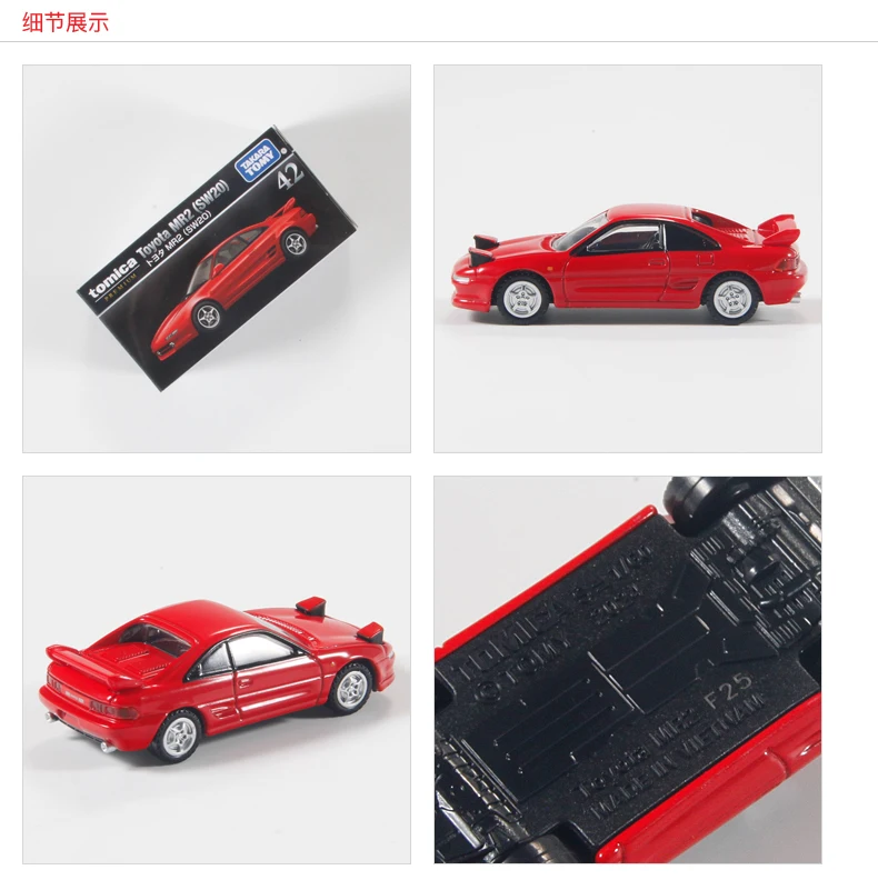 TAKARA TOMY Tomica TP42 Toyota MR2 SW20 Veicolo a motore giocattolo in lega Regali modello in metallo pressofuso