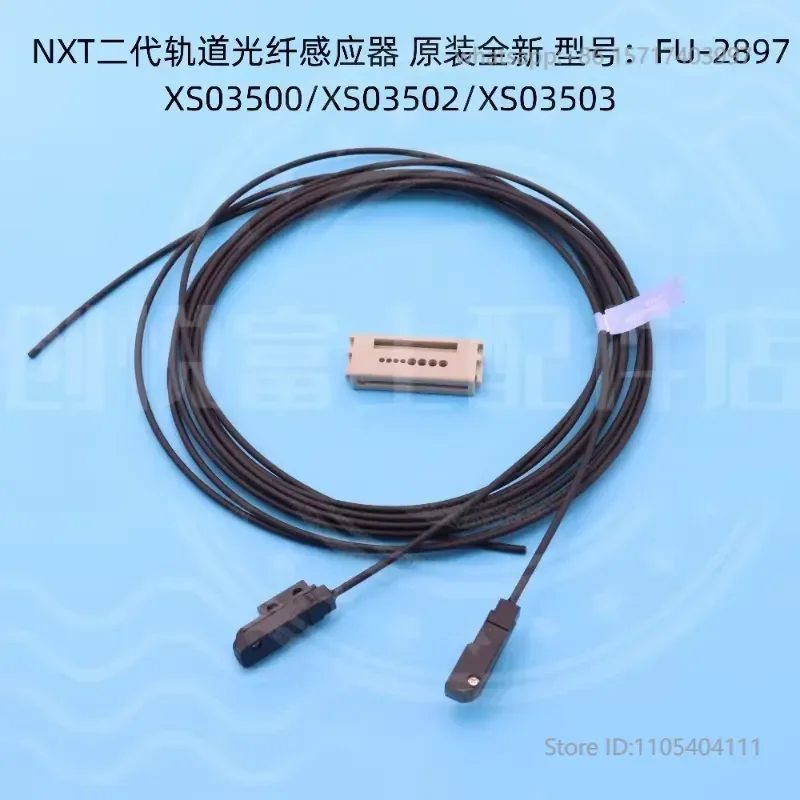 NXT SMT Machine Second Generation Track Fiber Optic Line Sensor XS03502 XS03503 FU-2897