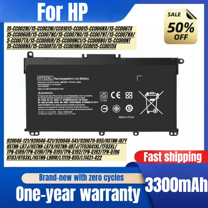 

For HP HSTNN-LB8M/DB8R/UB7J TPN-Q207 HT03XL Laptop Battery High Capacity Battery High Quality Replacement Battery
