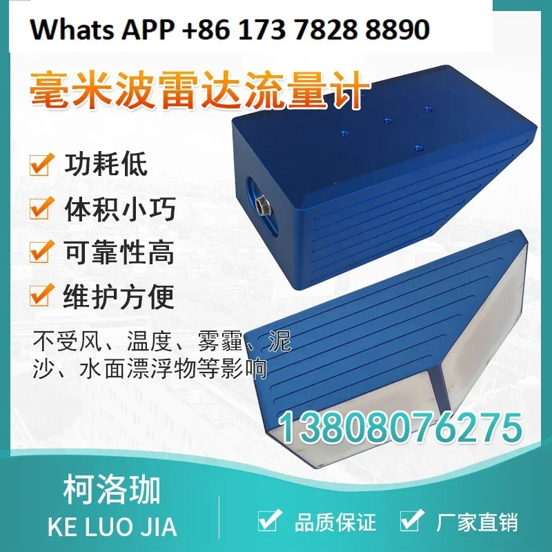 Radar flow meter Water flow monitoring River and lake flow meter Radar sensor
