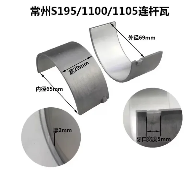 

Дизельный двигатель с воздушным охлаждением, аксессуары для микро культиватора, динамо, 173 178 186F 188 192F, шатун, маленькая плитка