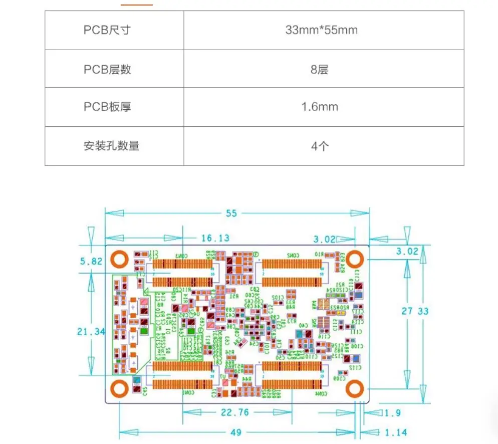 Chuanlon OMAPL138 اللوحة الأساسية الصناعية، TI ARM9+DSP C674x، Linux C6000، EMIFA