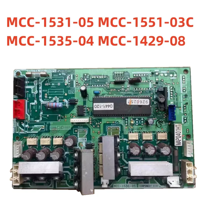 Central air conditioning module board MCC-1535-04 main board MCC-1429-08 fan frequency conversion board MCC-1531-05 MCC-1551-03C