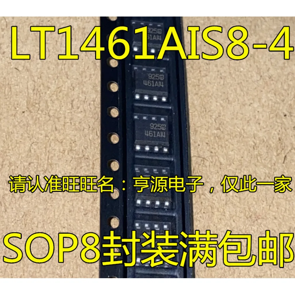 5piece LT1461 LT1461AIS8-4 461A14 LT1480IS8 CS8  Single & Bulk Orders Equally Welcomed