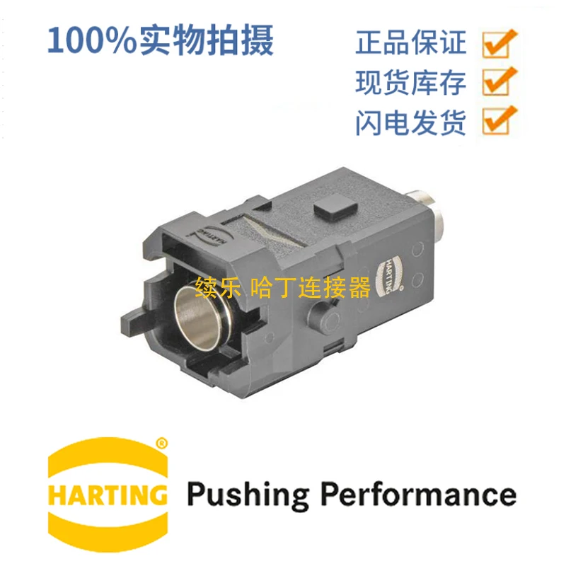 HARTING 09100043001 Han 1A-M12-m Male 4 + Shield, Crimp Pin, Ferrule