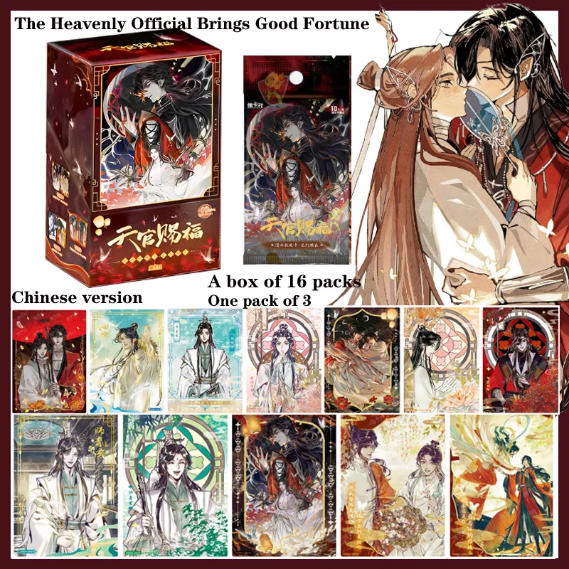 New Anime The Heavenly Official Brings Good Fortune  Lantern Night Collector Cards Heaven Official‘s Blessing Exquisite Gift Toy