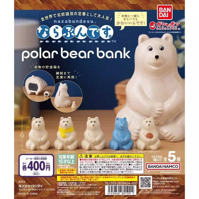 

BANDAI Original Japan Gashapon Cute Figurine Polar Bear Band Bank Kawaii Anime Figure Gachapon Capsule Toys Gift