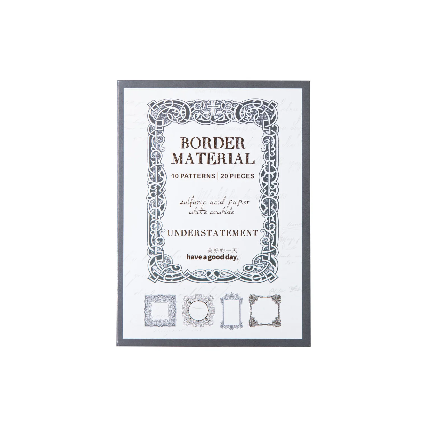 23 Pcs Understatement Series Material Paper Vintage Border Collage Background Paper Diy Junk Journal Planner