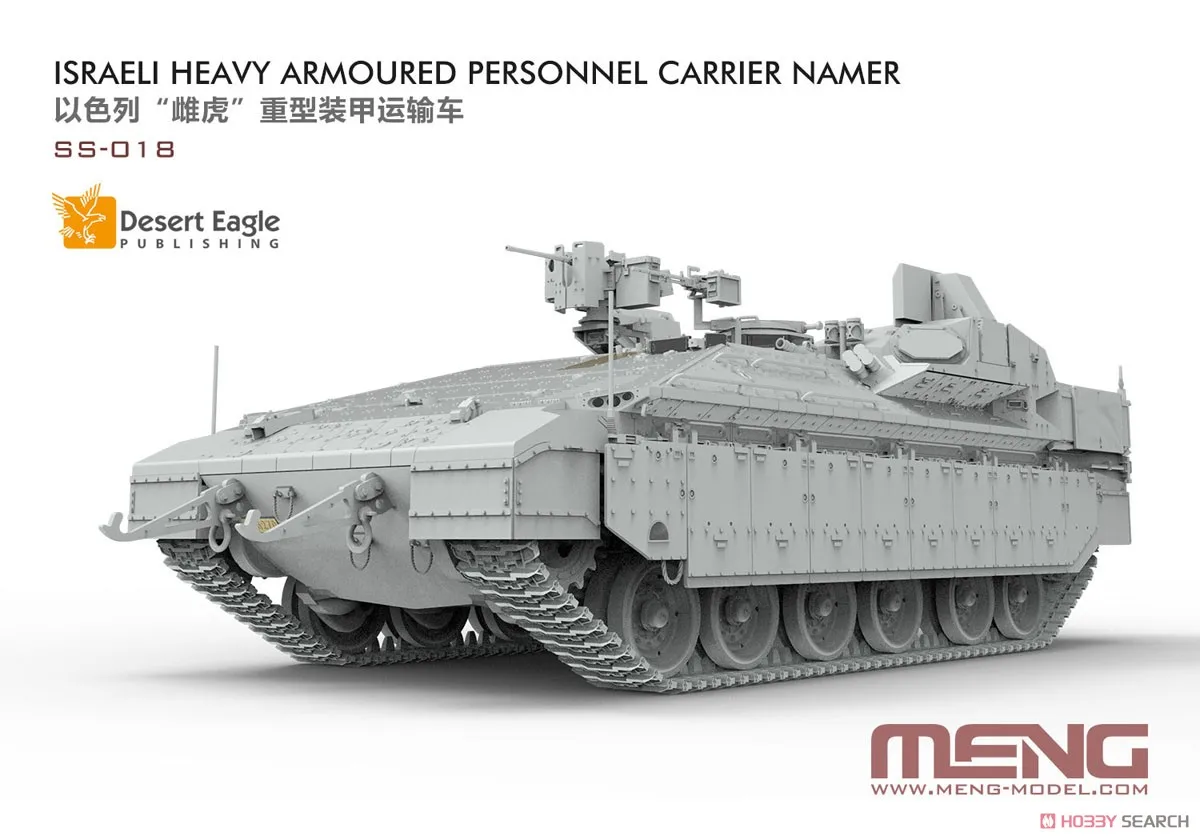 Meng Model SS-018 1/35 Israeli Heavy Armoured Personnel Carrier 