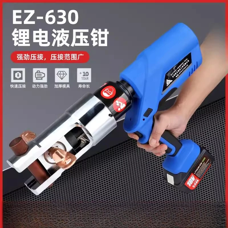 

Electric hydraulic pliers rechargeable EZ-630 lithium battery portable crimping pliers cable copper aluminum nose terminal crimp