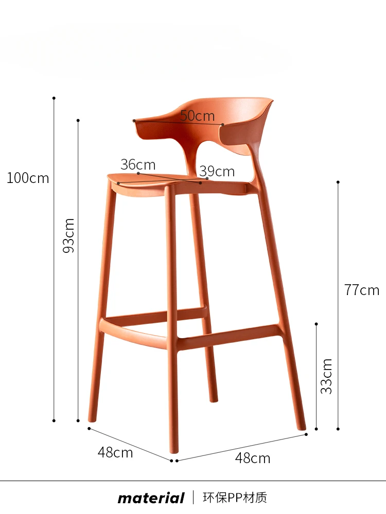 

Простой пластиковый стул со спинкой, современный модный барный стул