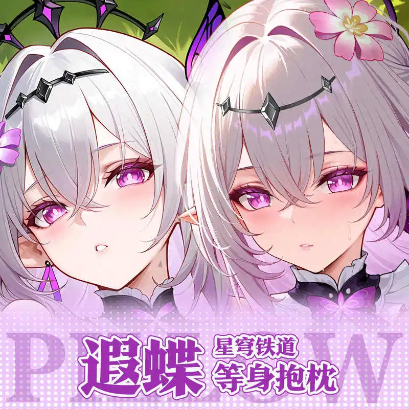 

Аниме Castorice Honkai: Star Rail, длинная дакимакура, обнимающая наволочка для тела, двусторонняя наволочка, подарок для косплея