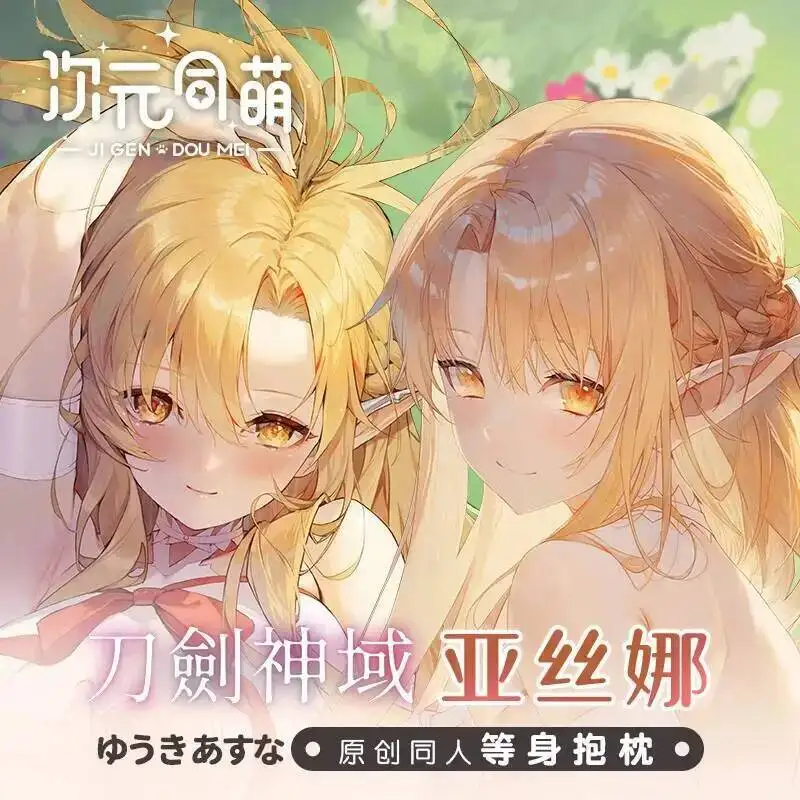 

Подушка-дакимакура Honkai: Star Rail Кайфка, сексуальная, аниме, для мужчин-отаку, подарок, CYTM