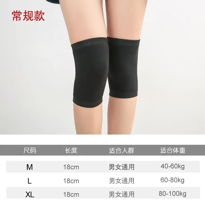 Summer Thin Knee Pad Men's And Women's Sports Non-slip Air-conditioning Room Leg Cover Warm Cold-proof Joint Protection Old Cold