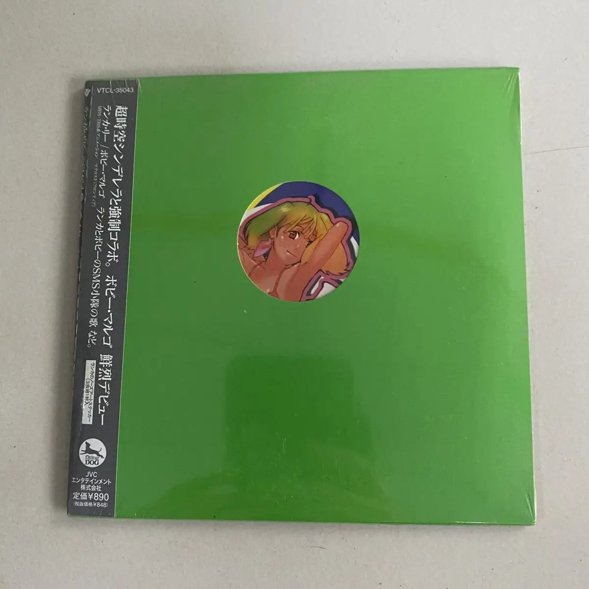 

Аниме Macross Yosuke Kakegawa Музыкальный CD SMS-группа Альбом с песнями Музыкальная запись Косплей Walkman Автомобильные звуковые доски Коробка Вечеринка Музыкальные подарки