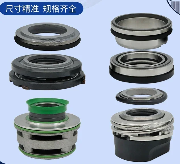 Mechanical seal FS-20/25/35/45/60/90 Selemer Xylem Flygt sewage pump seal