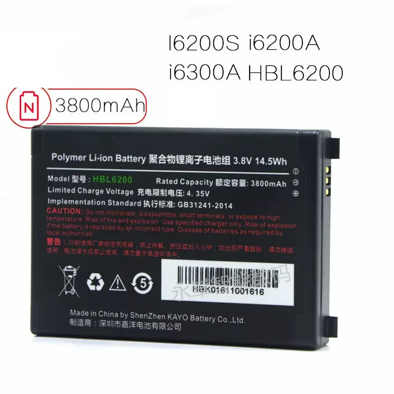 

HBL6200 3800mAh New 3.8V Original Battery For Urovo I6200s I6200a I6300a Pda Scanner gun collector terminal PDA