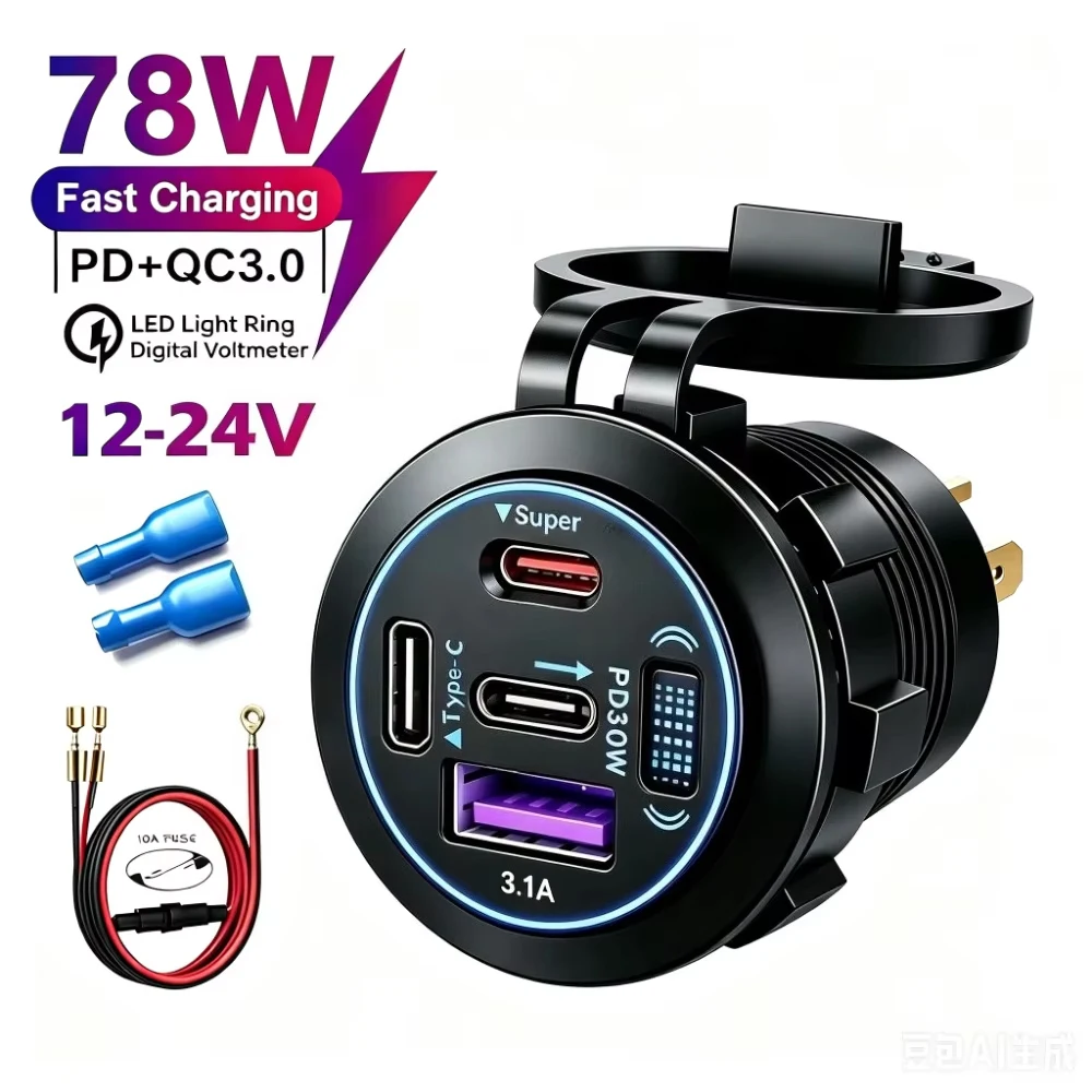 4 Ports Car Charger Socket PD+QC3.0 Fast Charging with Voltmeter Switch Waterproof 12V-24V Universal for Motorcycle RV Truck