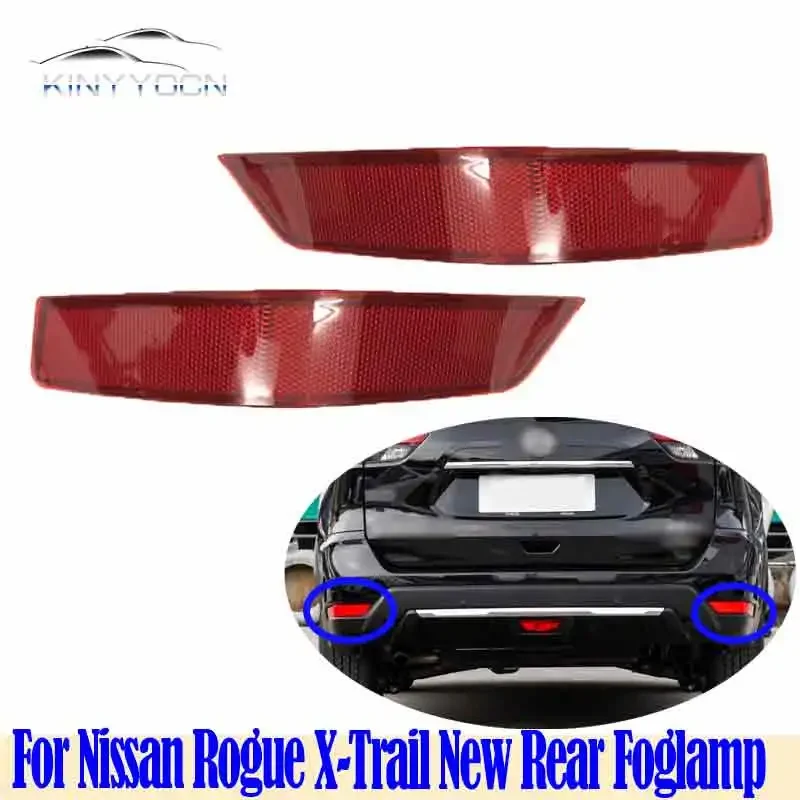 For Nissan Rogue X-Trail 2017 18 19 Rear Bumper Fog Light Reflector Stop Light Rear Fog Light Foglamp Brake Lamp Warning Lamp