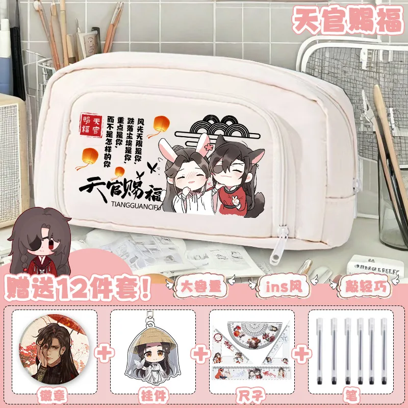 

Tian Guan Blessing Large Capacity Case Pencil Storage Elementary Box Middle High School Student Stationery Bag Anime