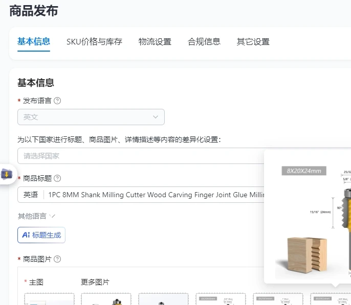 

1PC 8MM Shank Milling Cutter Wood Carving Finger Joint Glue Milling Cutter Raised Panel V joint Router Bits Wood Tenon Woodwork