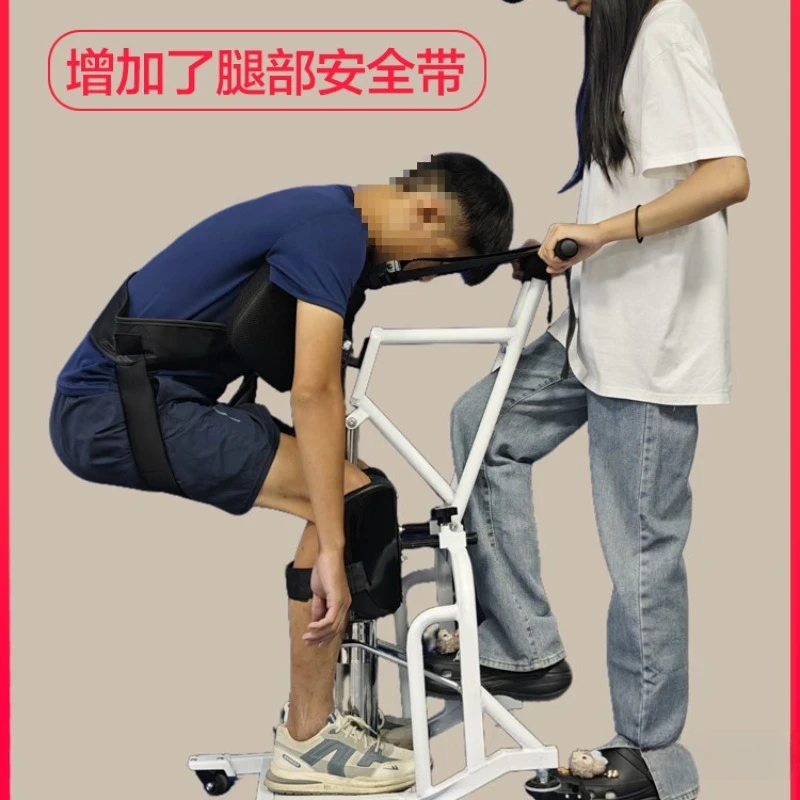 Multifunctional Shifting Machinery Hydraulic Lifting Assisted Get Up Shifter Paralyzed Elderly Patient Pants Off Toilet Artifact
