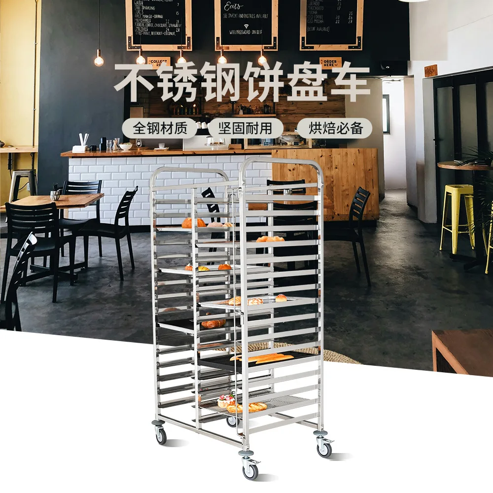 Stainless steel pan cart for commercial cake baking, multi-layer pan rack, bread tray, baking rack, double-row baking tray cart