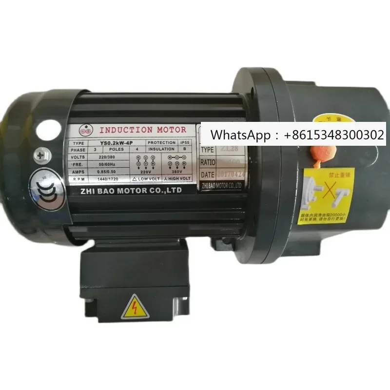 Zhibao Three-Phase … - image