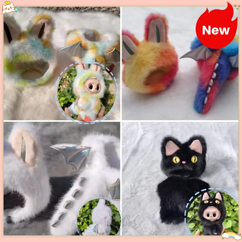 

For 17cm Labubu Clothes Colorful Angel Only Clothes Cute Wings With Tail Jumpsuit Vinyl Doll Clothes Accessories Clothes Gifts