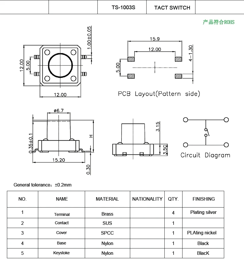 10 шт./TS-1003S-04326 (12X12X4.3) TS-1003S-04526 (12X12X4.5) TS-1003S-05026 (12X12X5) TS-1003S-05526 (12X12X5.5) Тактовый переключатель