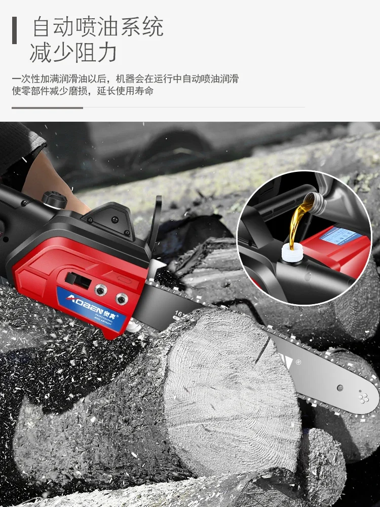 Oben chainsaw logging saw AB9015T household small handheld 220V multi-function electric chain saw woodworking electric data