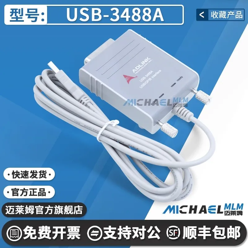 

ADLINK USB-3488A High-Performance IEEE-488.2 USB Interface GPIB Card Instrument
