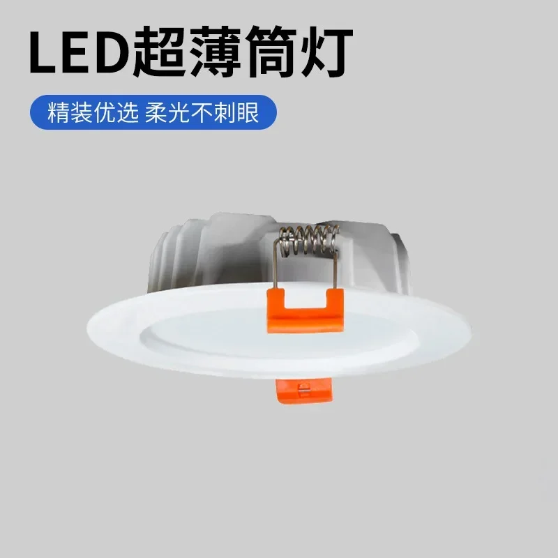 

Triple Color Changing Light Ceiling Light Home Corridor Aisle Embedded Ultra-thin LED Downlight 5W/8W/12W/15W/20W Ceiling Light